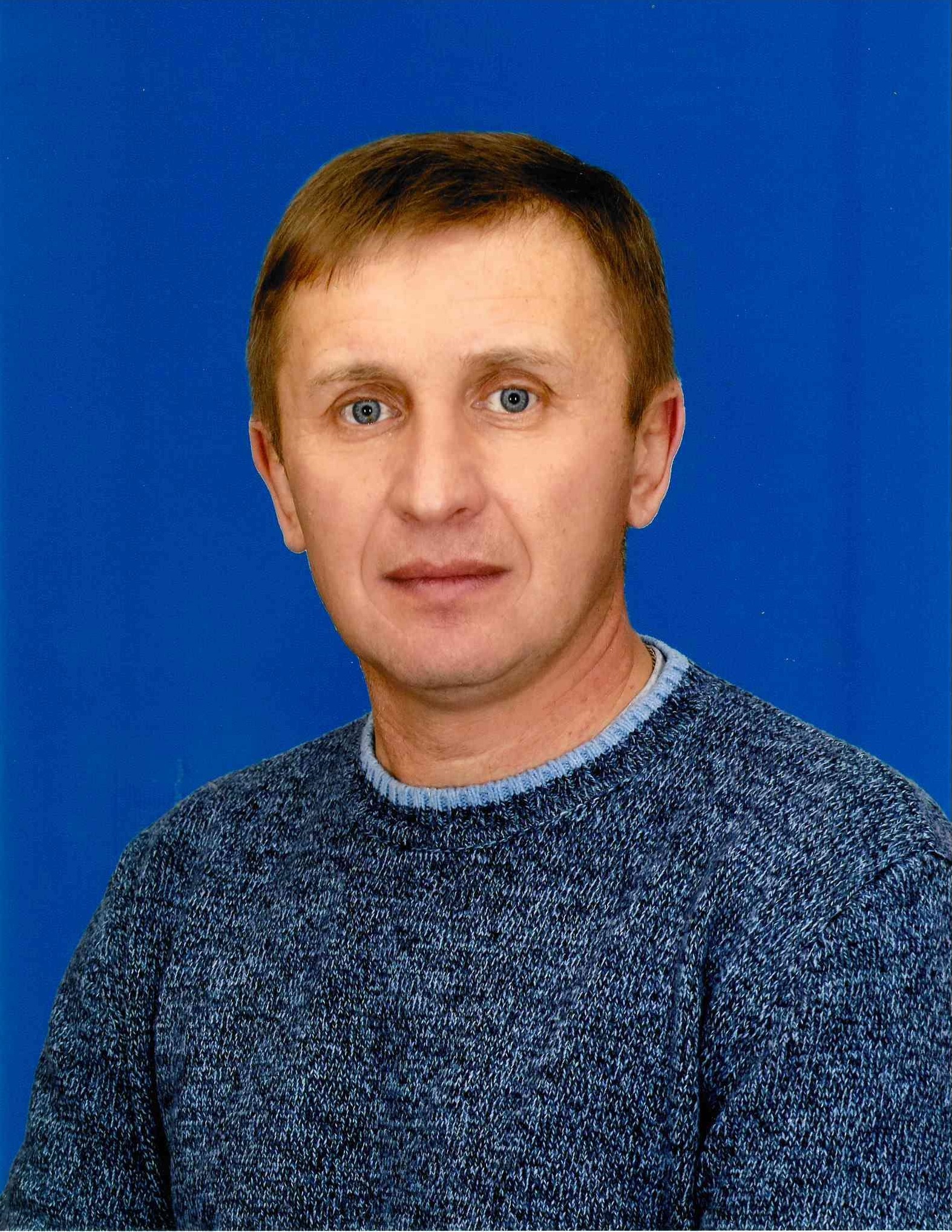Голубев Евгений Владимирович.