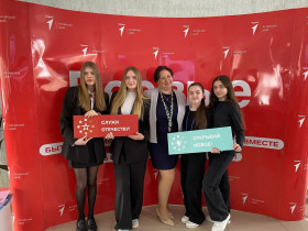 Старт Большой Перемены.